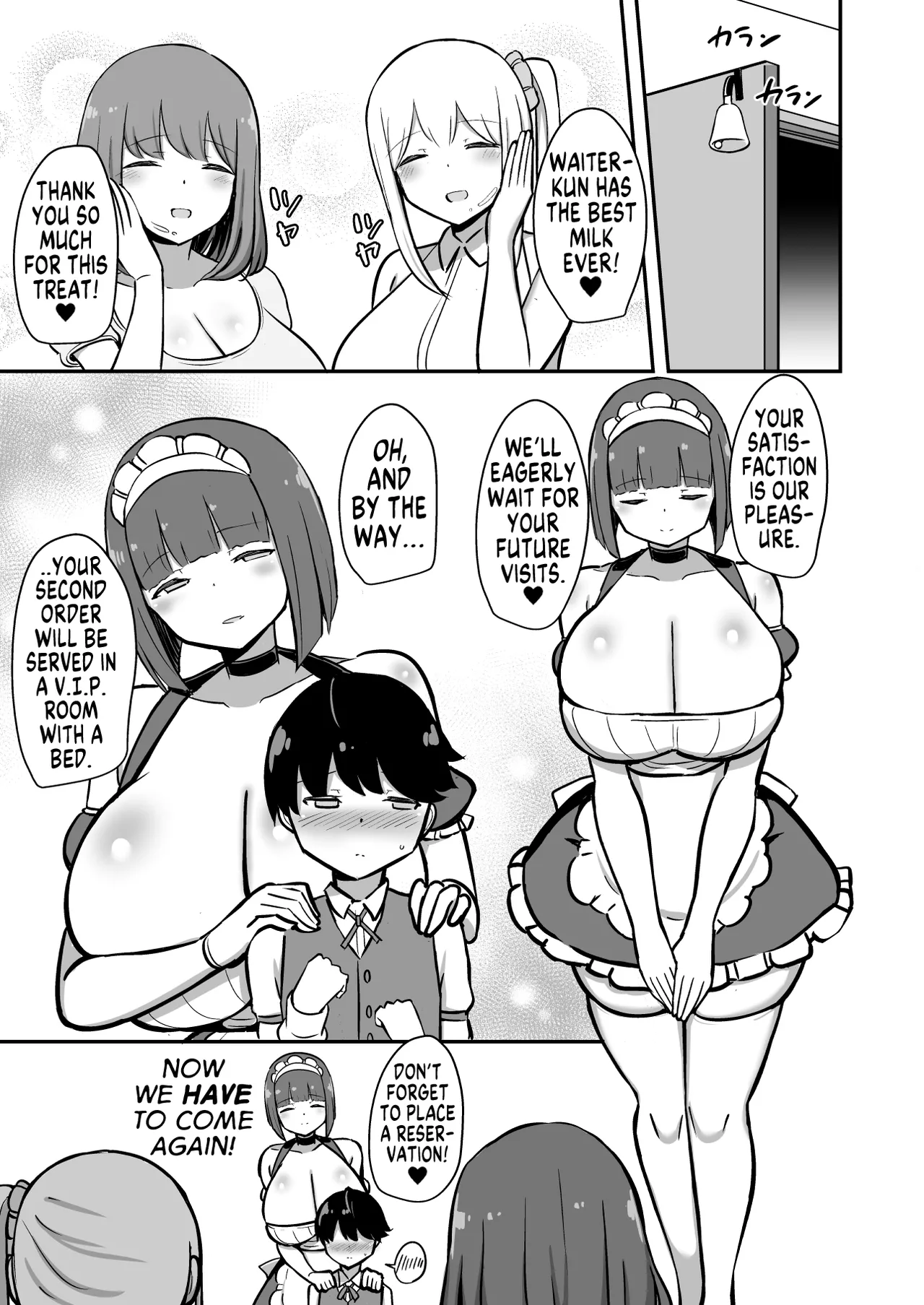 Waiter-Kuns Edge Milk Tea With Lots of Precum  Shitsuji-kun no Sundome Milk Tea Cowper Oome image number 31