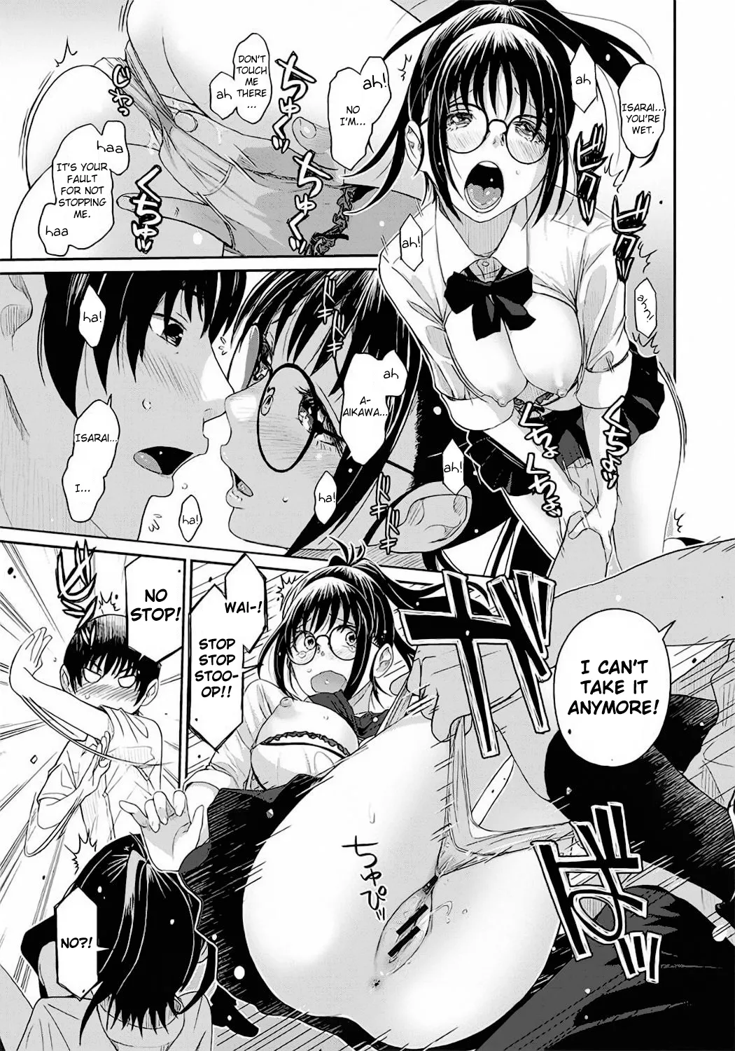 Rarefure image number 17