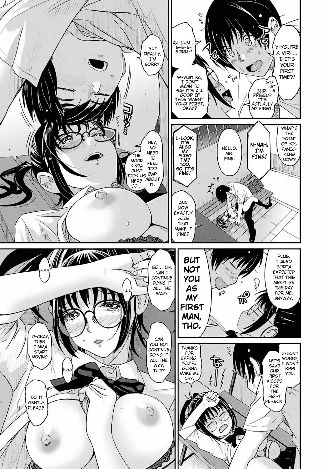 Rarefure image number 19
