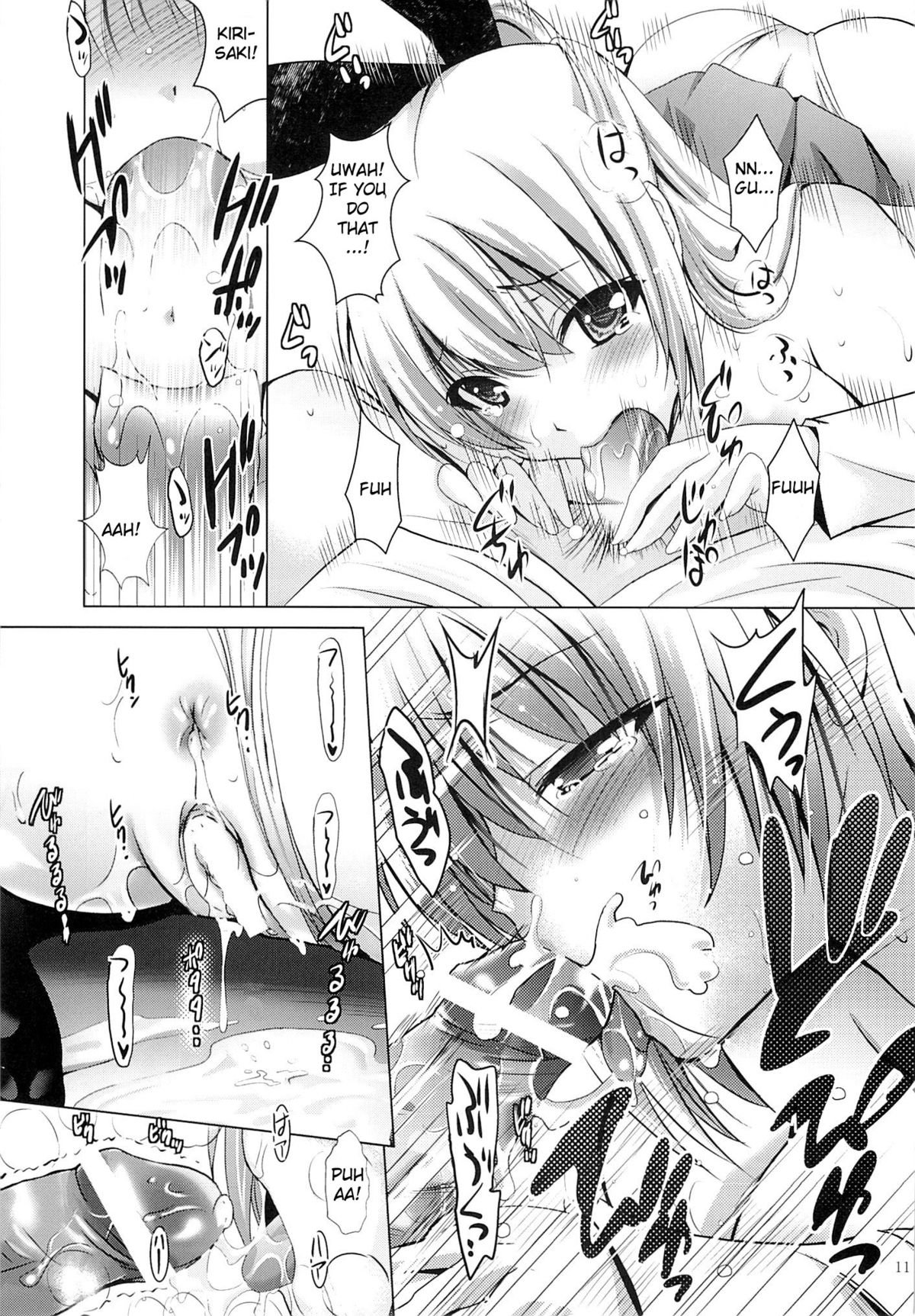 MOUSOU THEATER 43 image number 9