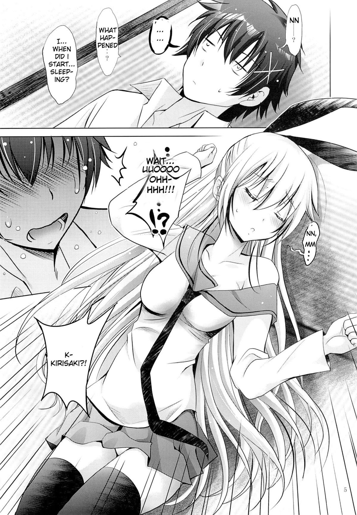 MOUSOU THEATER 43 image number 3