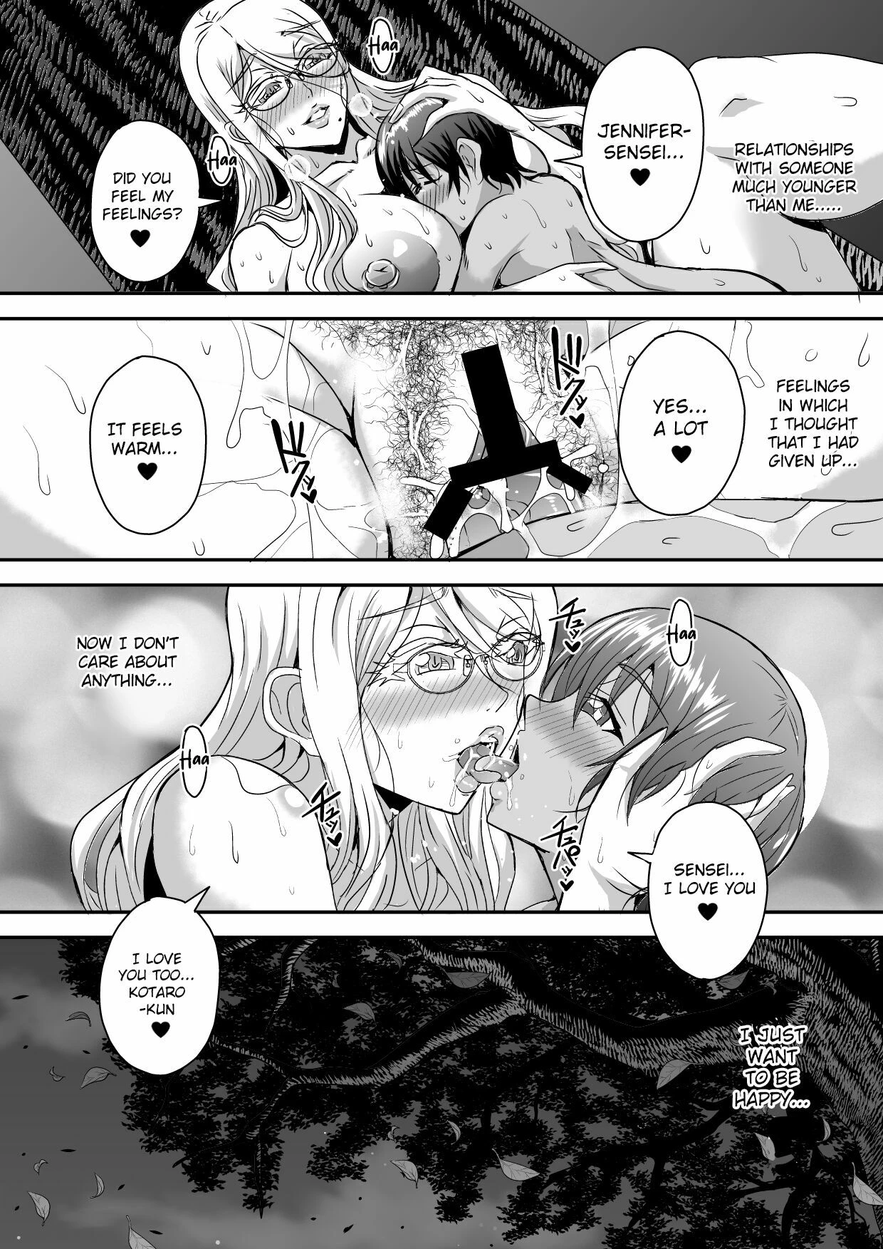 Bakunyuu Hitozuma Kinpatsu Gaikokujin Jokyoushi ga Mura no Inshuu de Kasshoku Shota no Fudeoroshi o Suru Hanashi image number 54
