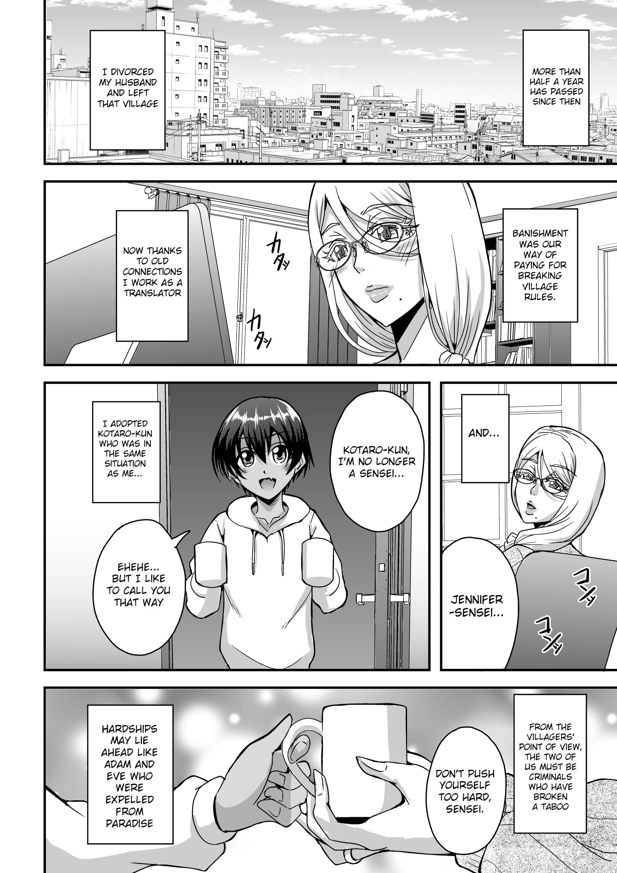 Bakunyuu Hitozuma Kinpatsu Gaikokujin Jokyoushi ga Mura no Inshuu de Kasshoku Shota no Fudeoroshi o Suru Hanashi image number 56