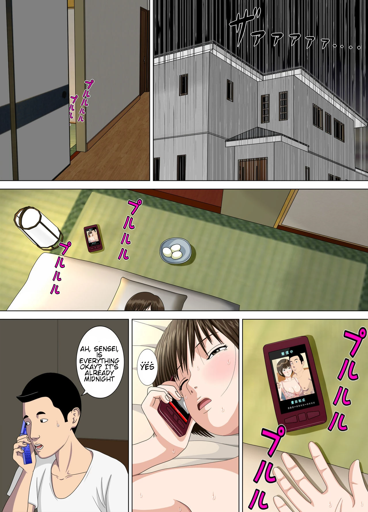 Nightmare 2 ~Goodbye Mochizuki Sensei~  Akumu 2 ~Sayonara Mochizuki Sensei~ image number 1