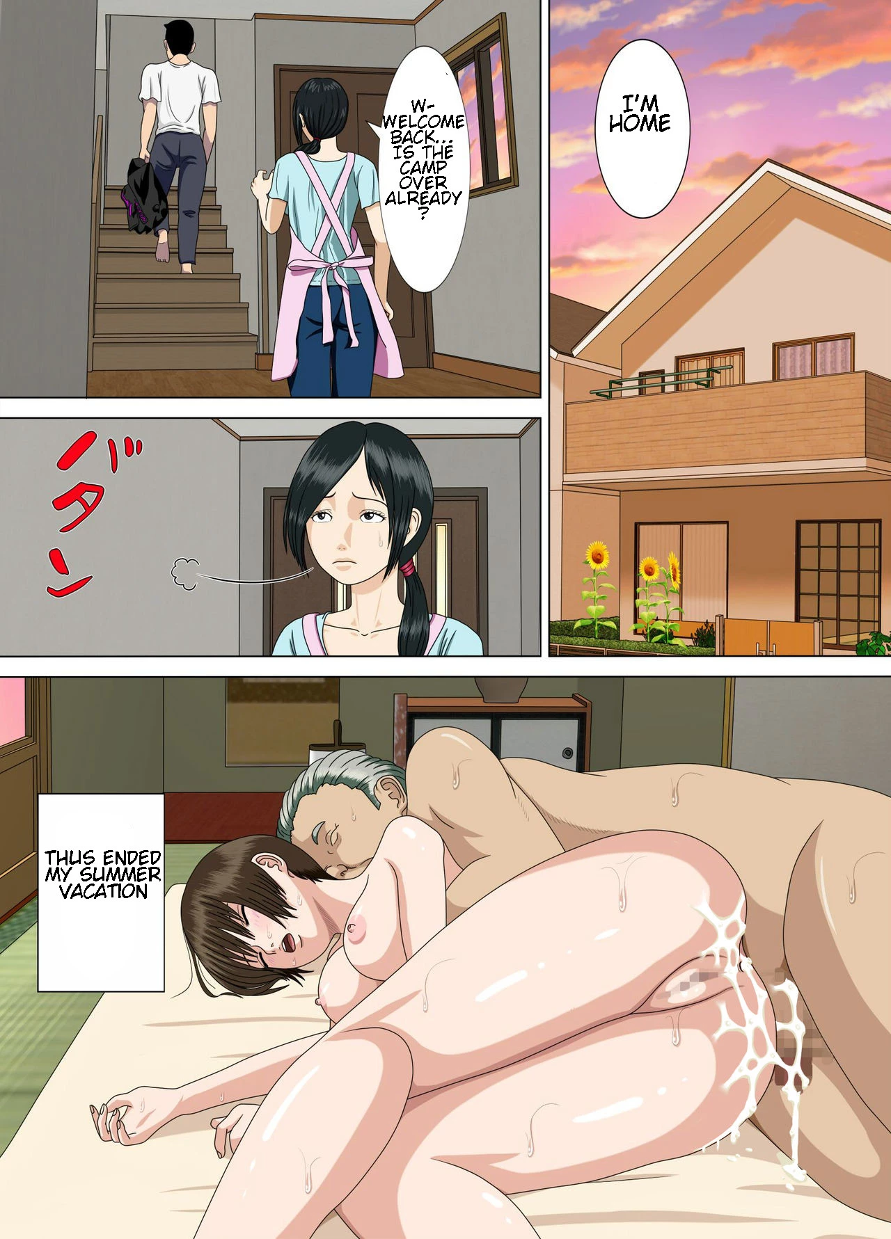 Nightmare 2 ~Goodbye Mochizuki Sensei~  Akumu 2 ~Sayonara Mochizuki Sensei~ image number 21