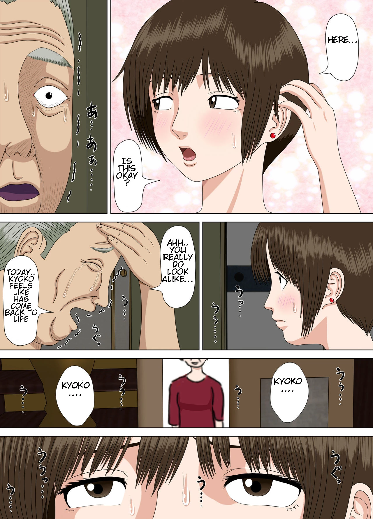 Nightmare 2 ~Goodbye Mochizuki Sensei~  Akumu 2 ~Sayonara Mochizuki Sensei~ image number 25