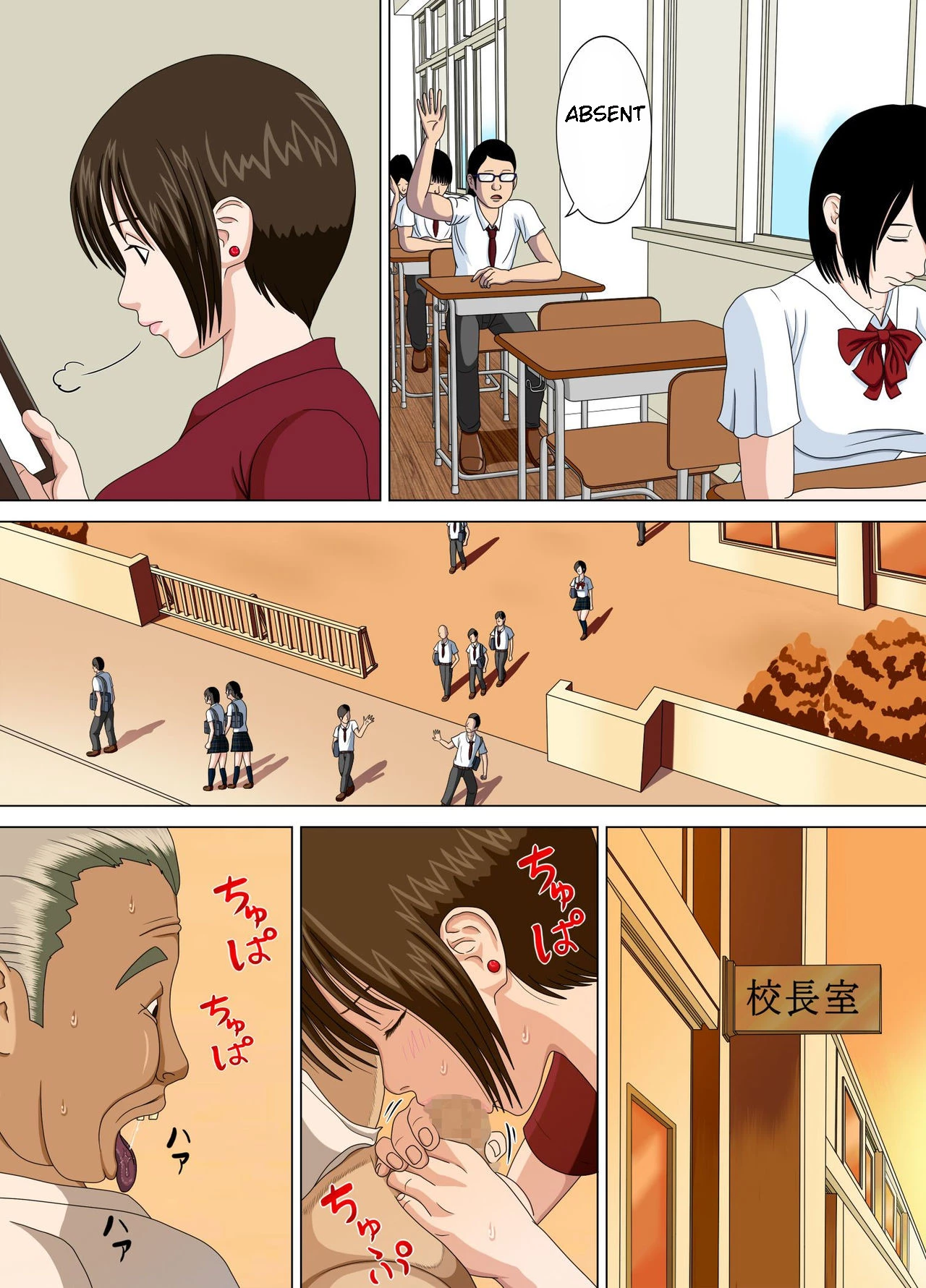 Nightmare 2 ~Goodbye Mochizuki Sensei~  Akumu 2 ~Sayonara Mochizuki Sensei~ image number 28
