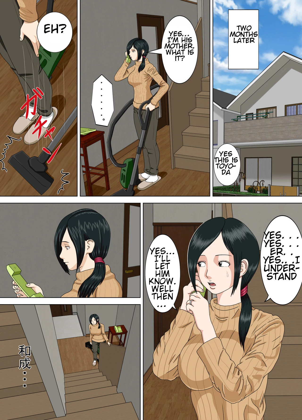 Nightmare 2 ~Goodbye Mochizuki Sensei~  Akumu 2 ~Sayonara Mochizuki Sensei~ image number 50