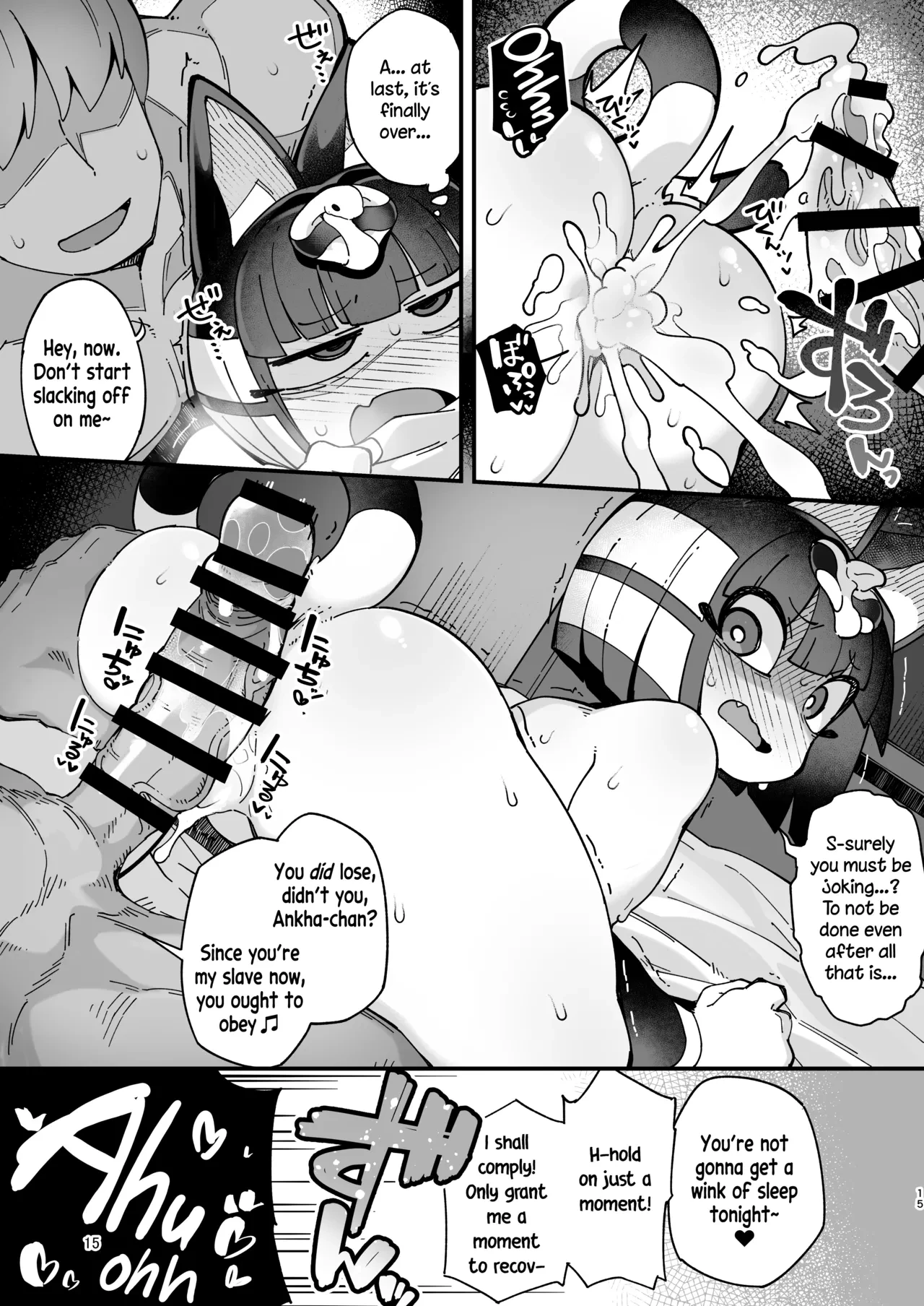 Surely, Ankha Would Never Lose to Hypnosis  Nile-chan ga Saimin Nanka ni Makeru Wake Nai daro!!! image number 13