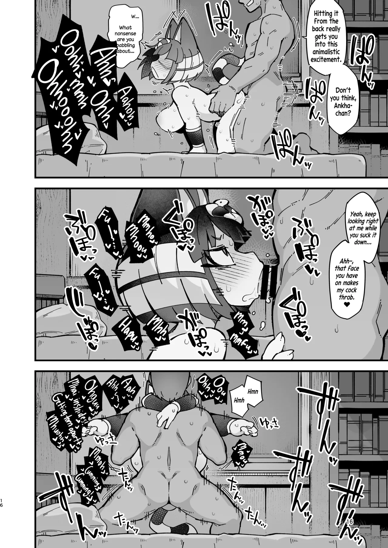 Surely, Ankha Would Never Lose to Hypnosis  Nile-chan ga Saimin Nanka ni Makeru Wake Nai daro!!! image number 14