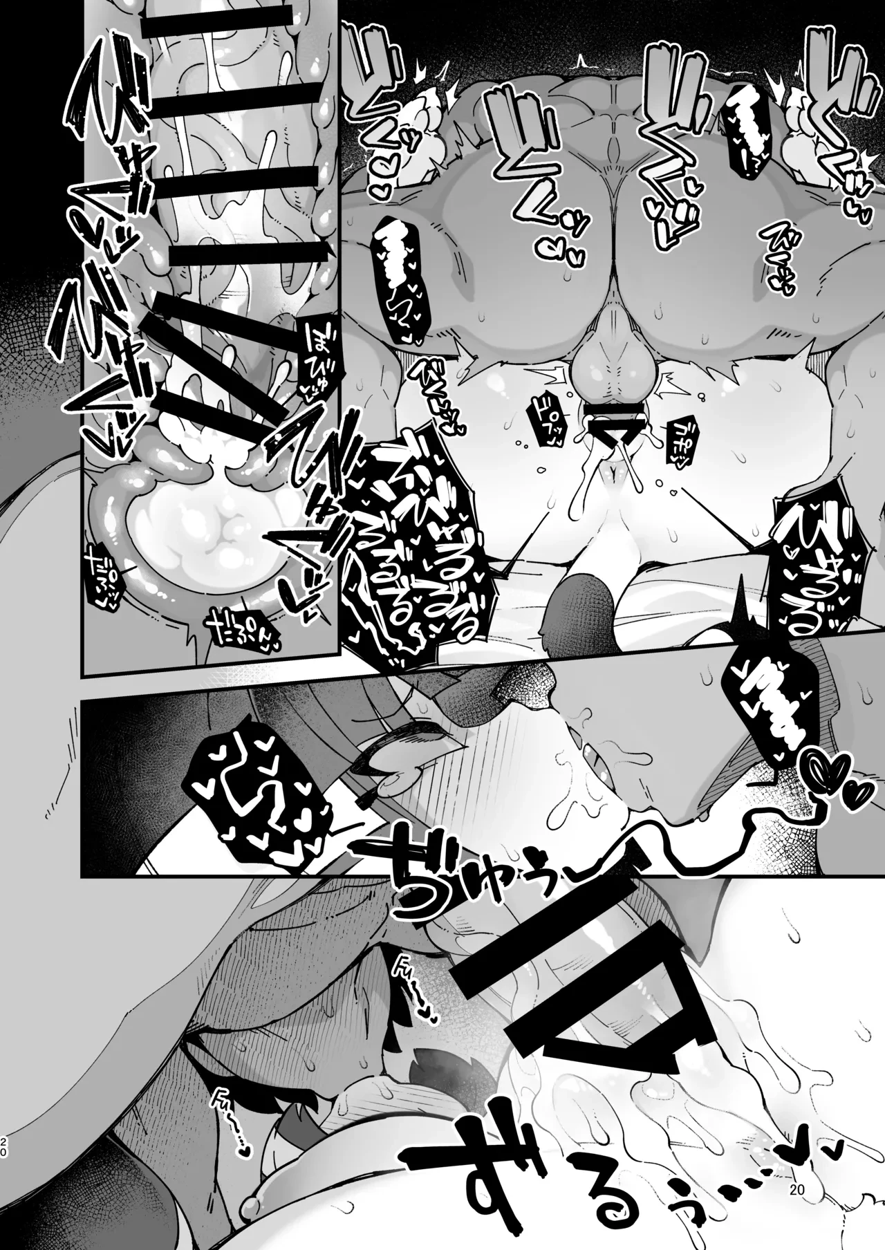 Surely, Ankha Would Never Lose to Hypnosis  Nile-chan ga Saimin Nanka ni Makeru Wake Nai daro!!! image number 18