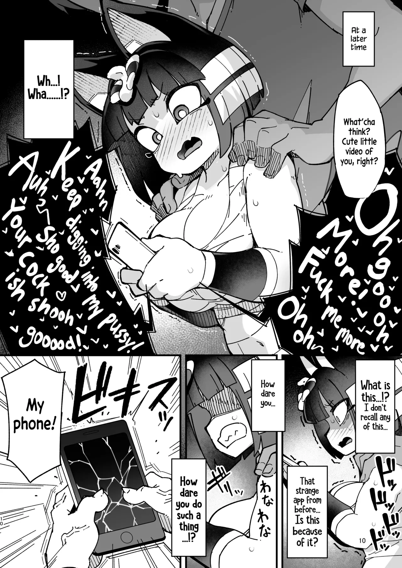 Surely, Ankha Would Never Lose to Hypnosis  Nile-chan ga Saimin Nanka ni Makeru Wake Nai daro!!! image number 8