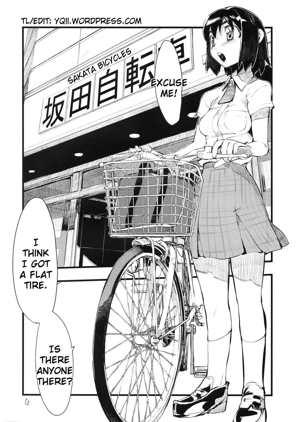 Its love at first sight image number 1