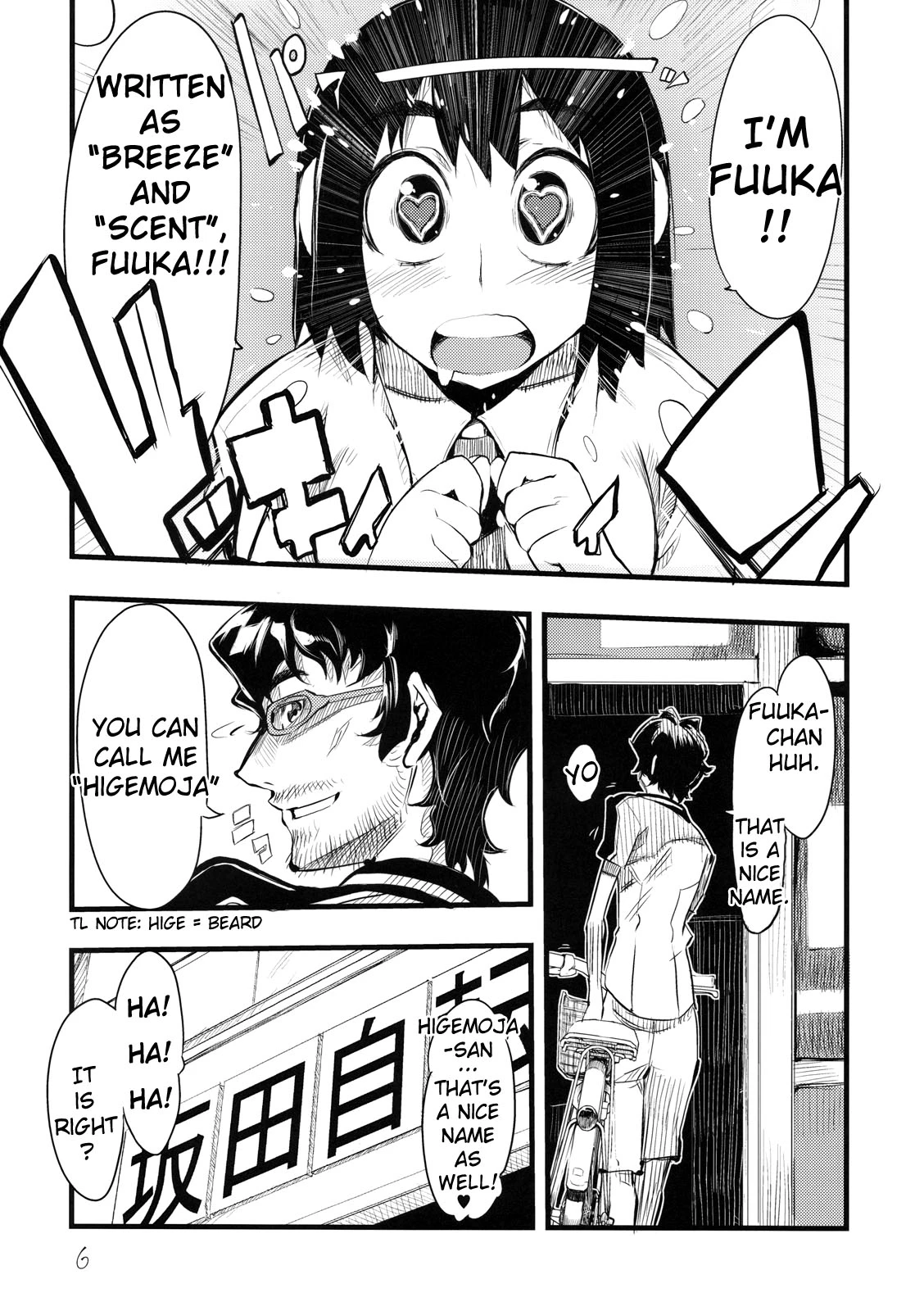 Its love at first sight image number 3