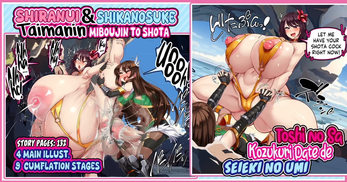 Taimanin Shiranui and Shikanosuke Miboujin to Shota Toshi no Sa Kozukuri Date de Seieki no Umi