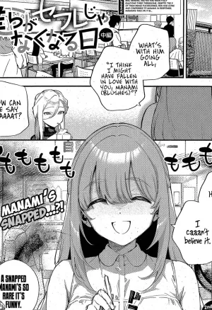 The Day We Stopped Being Fuckbuddies  Bokura ga SeFri ja Nakunaru Hi -Chuuhen-