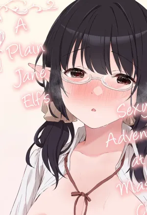 A Plain Jane Elfs Sexy Adventure at a Massage Clinic  Jimime na Kurokami Elf-chan ga Ecchi na Massage-ten de Seikantai Kaihatsu Sarechau Ohanashi