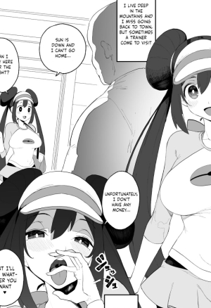 Kamaboko - Mei-chan (pokemon) hentai manga