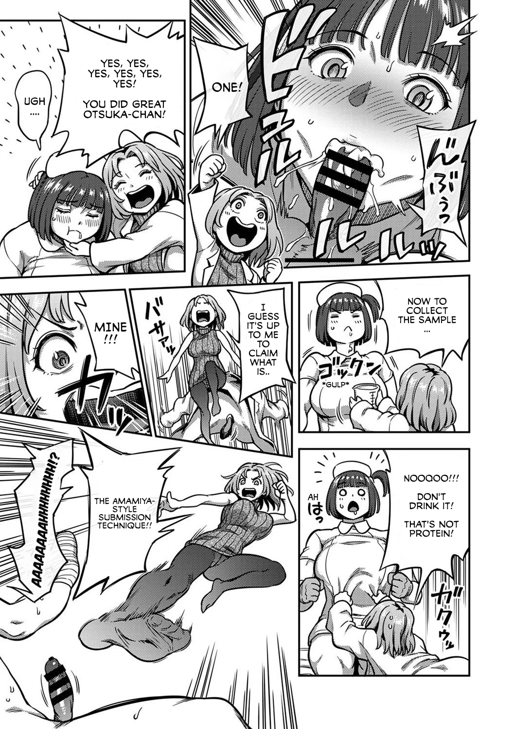 Sakusei Byoutou ~Seikaku Saiaku no Nurse shika Inai Byouin de Shasei Kanri Seikatsu~ 8 image number 9