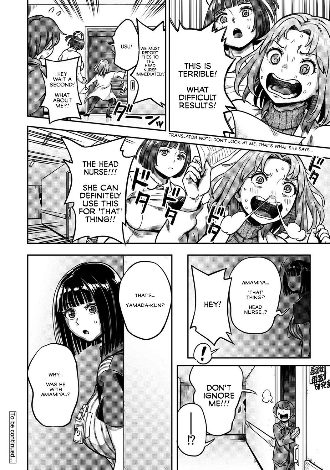 Sakusei Byoutou ~Seikaku Saiaku no Nurse shika Inai Byouin de Shasei Kanri Seikatsu~ 8 image number 34