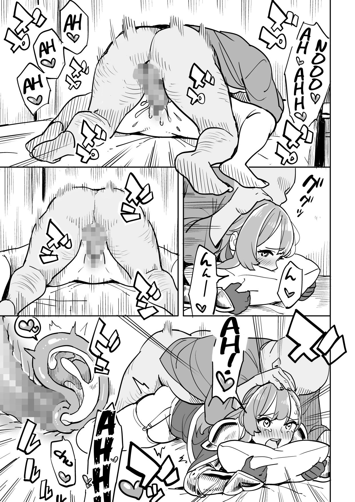 Beware of  Lodging!  Tada no Yado ni wa Goyoujin! image number 22