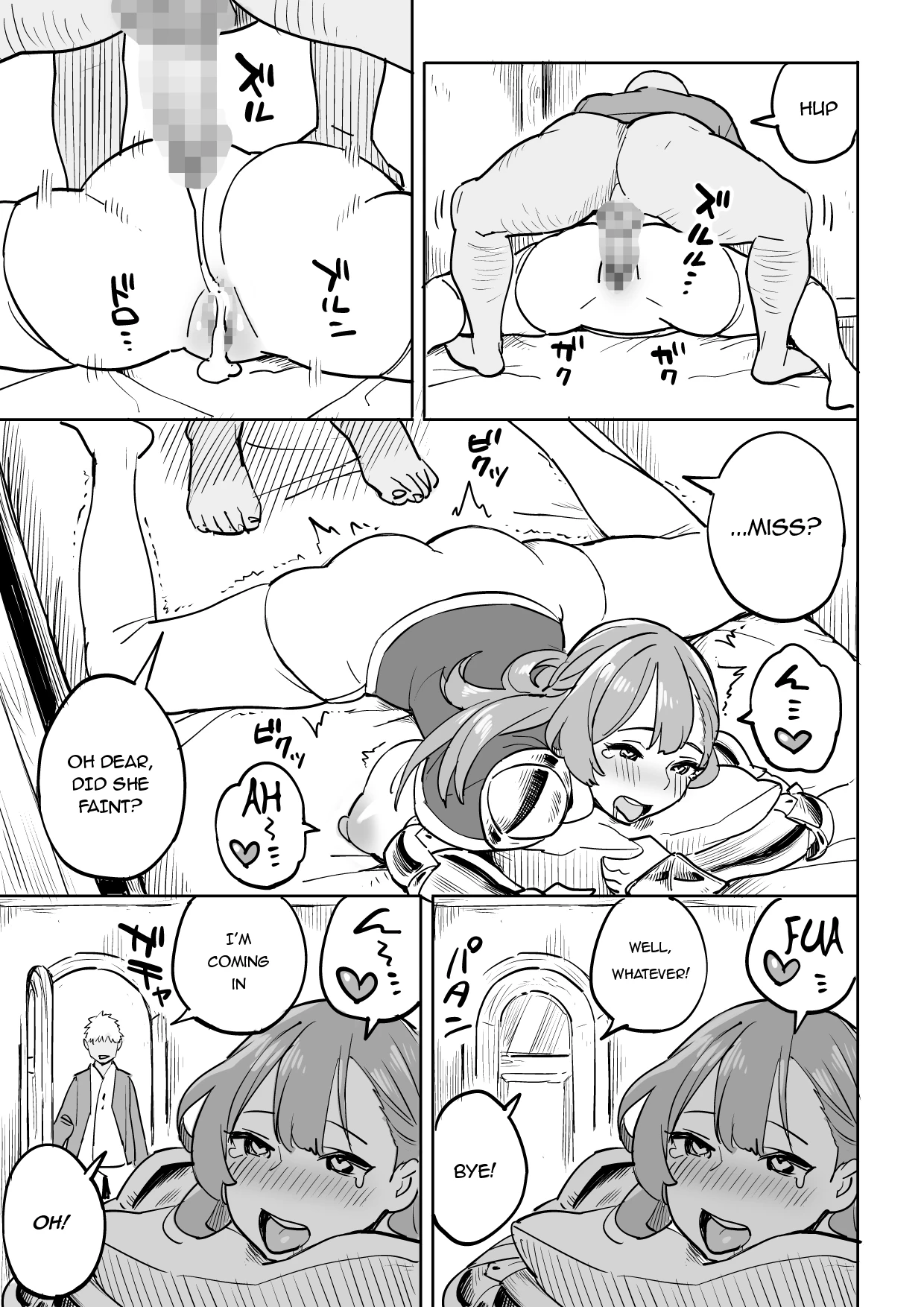Beware of  Lodging!  Tada no Yado ni wa Goyoujin! image number 23