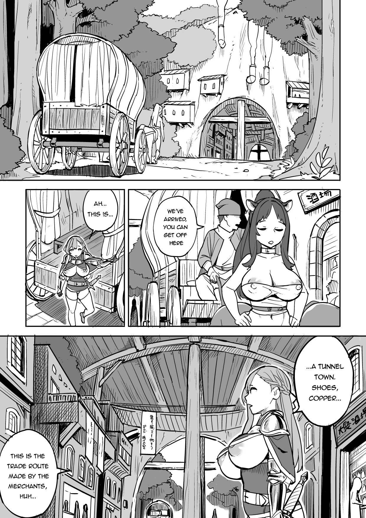 Beware of  Lodging!  Tada no Yado ni wa Goyoujin! image number 4