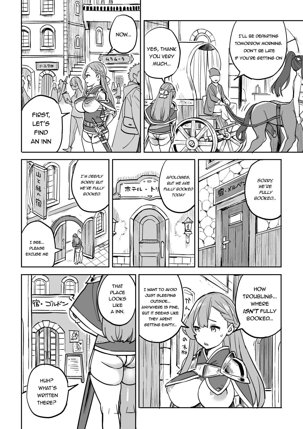 Beware of  Lodging!  Tada no Yado ni wa Goyoujin! image number 5