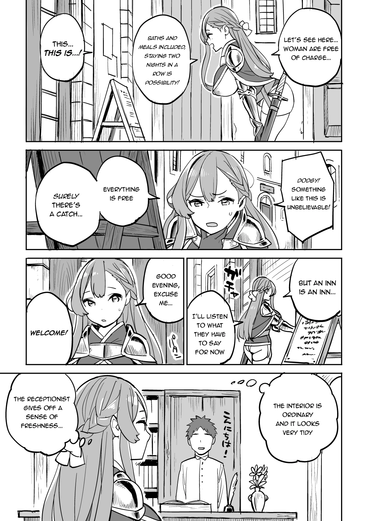 Beware of  Lodging!  Tada no Yado ni wa Goyoujin! image number 6
