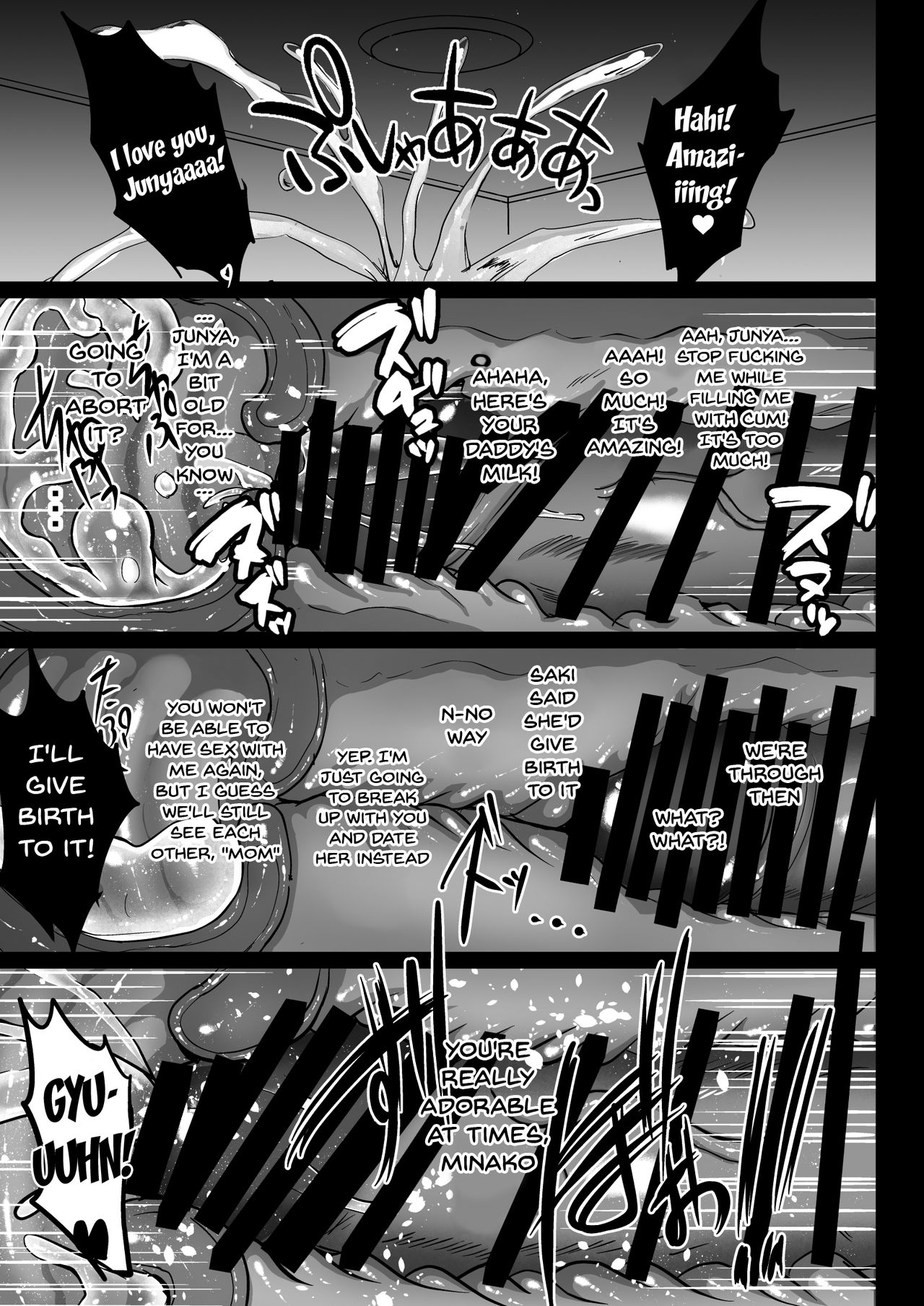 inished Impregnation Training - Mother And Daughter NTR Records image number 32