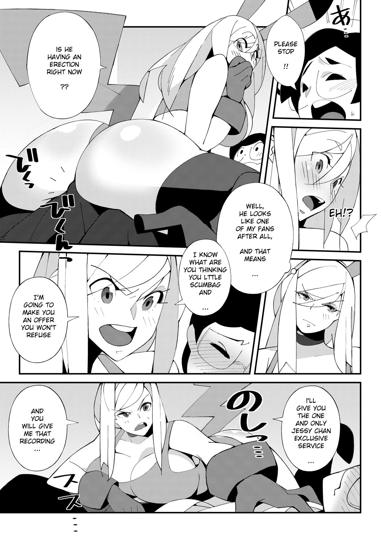 Trouble at Jessycon! image number 11