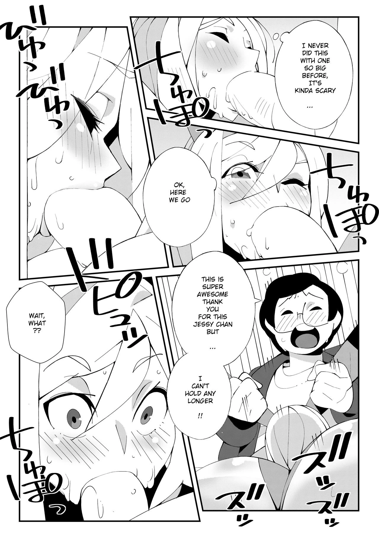 Trouble at Jessycon! image number 13