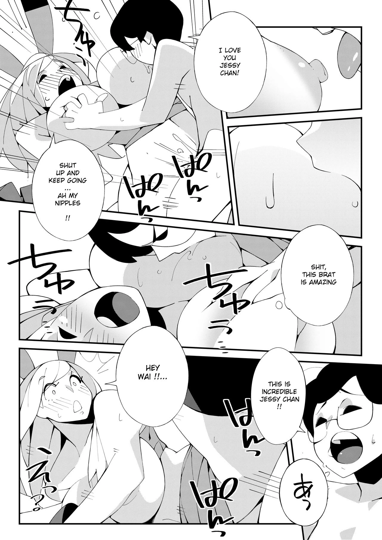 Trouble at Jessycon! image number 16