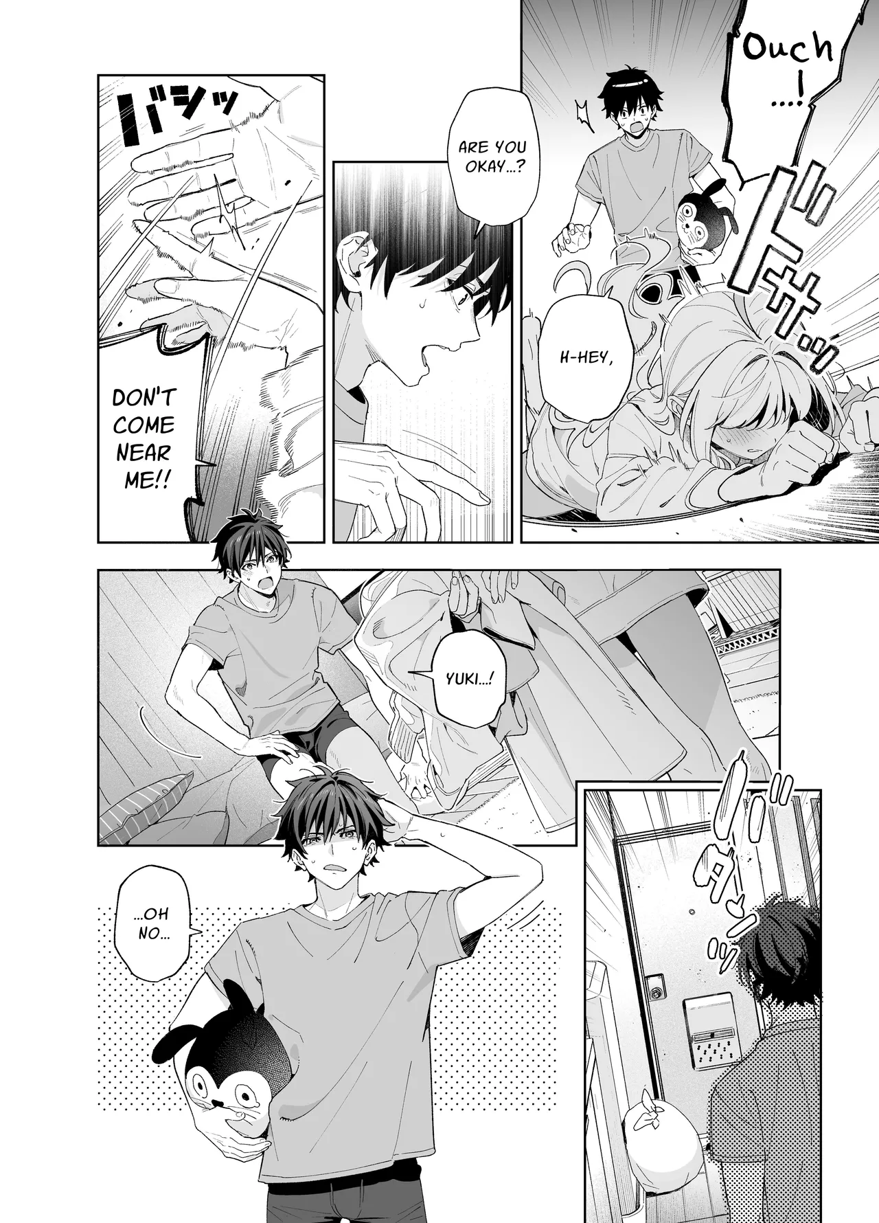 Melting Snow -Epilogue- image number 40