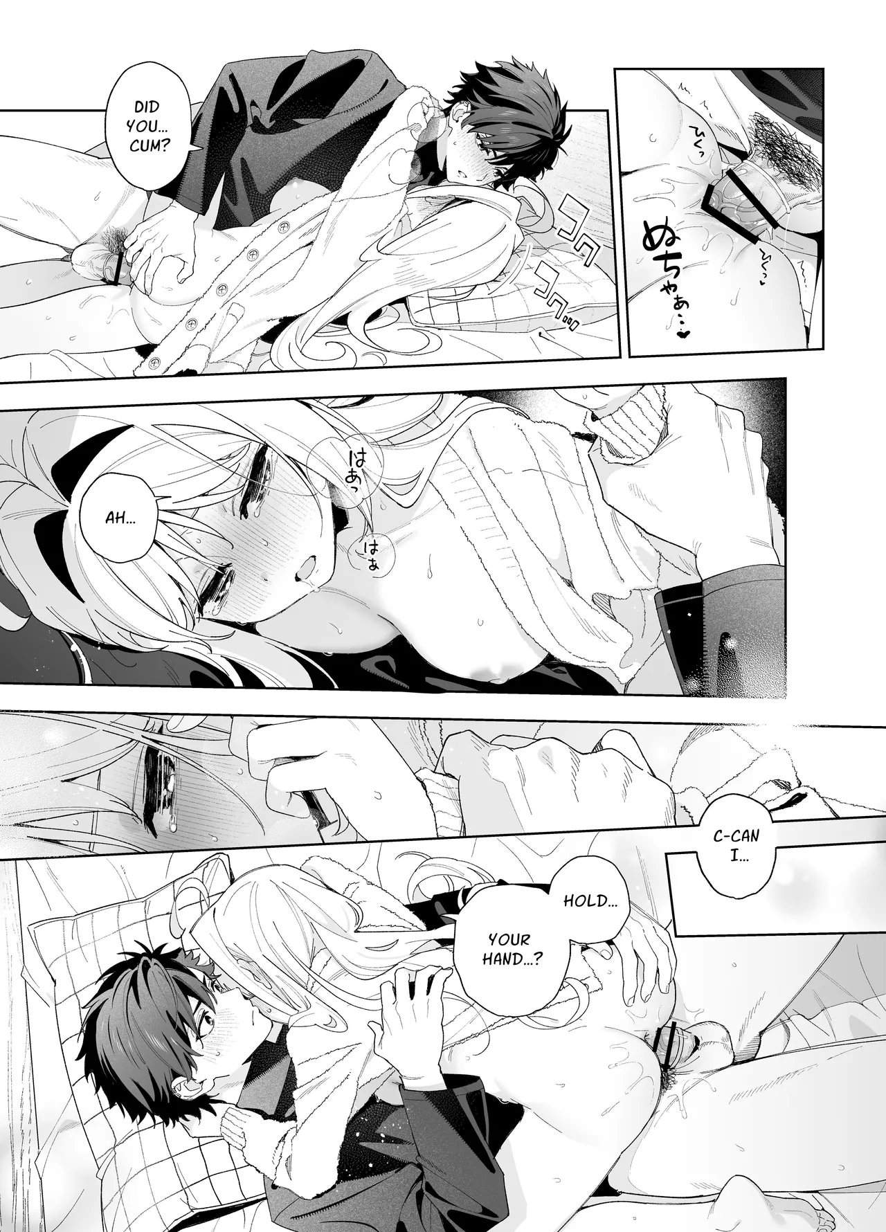 Melting Snow -Epilogue- image number 77