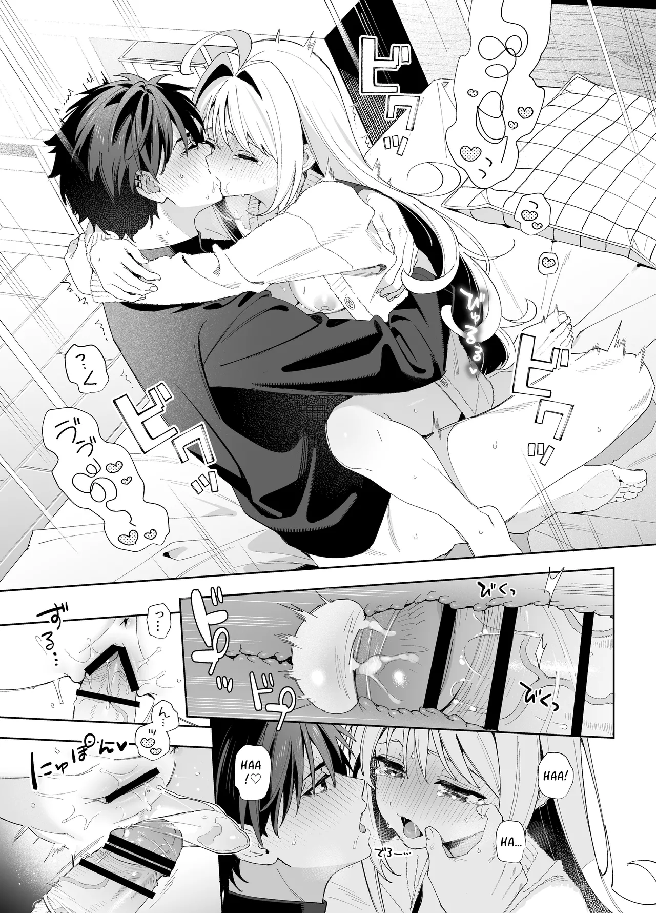 Melting Snow -Epilogue- image number 83