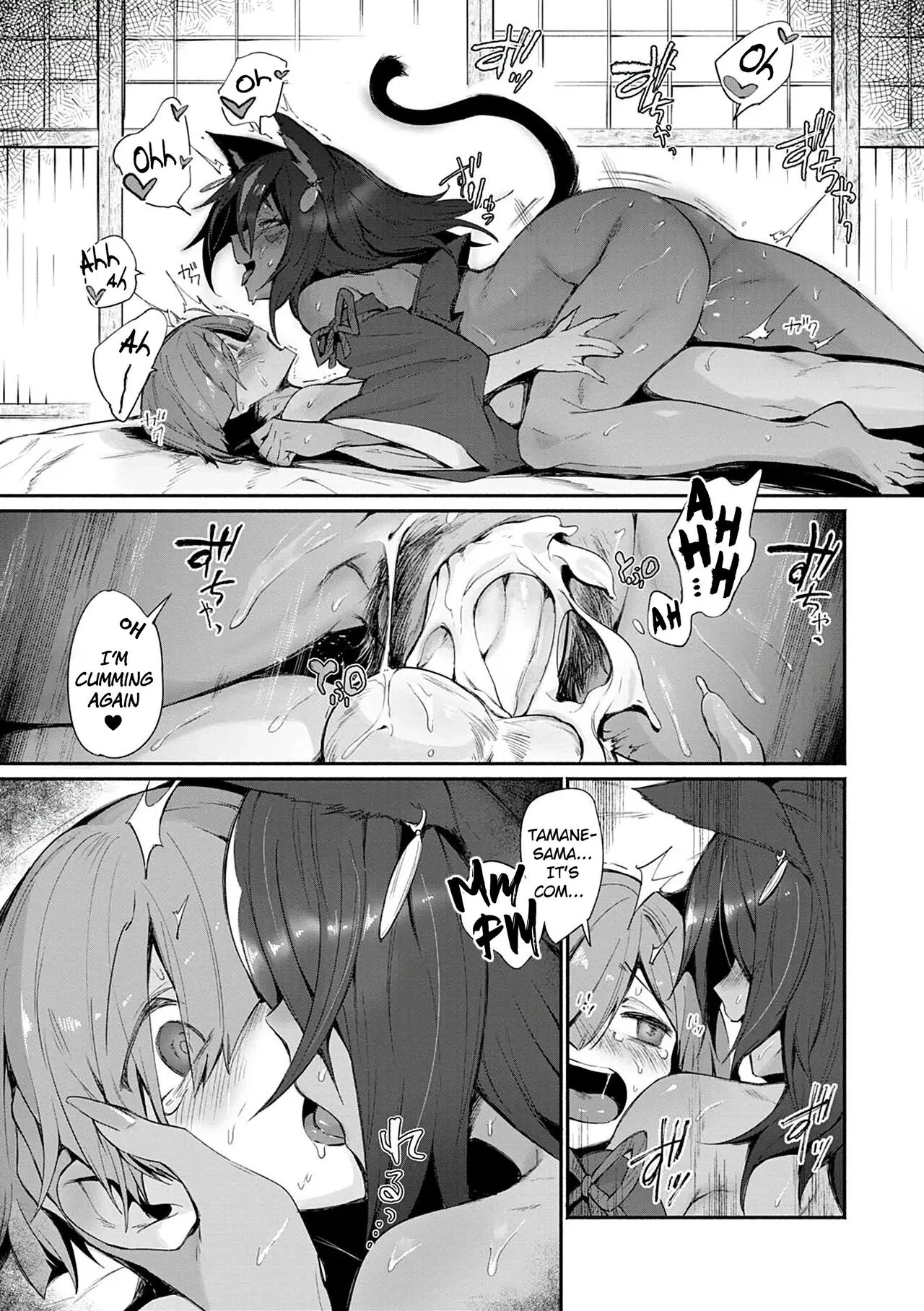 Tamane-sama no Kami Fudeoroshi image number 18