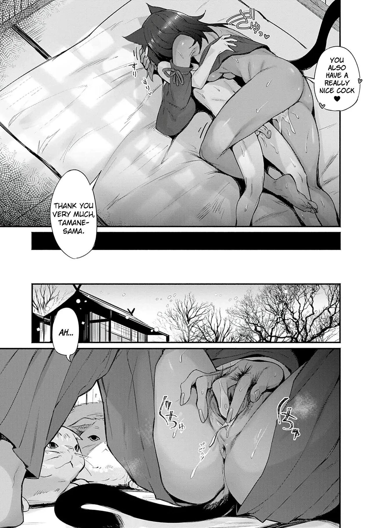 Tamane-sama no Kami Fudeoroshi image number 24