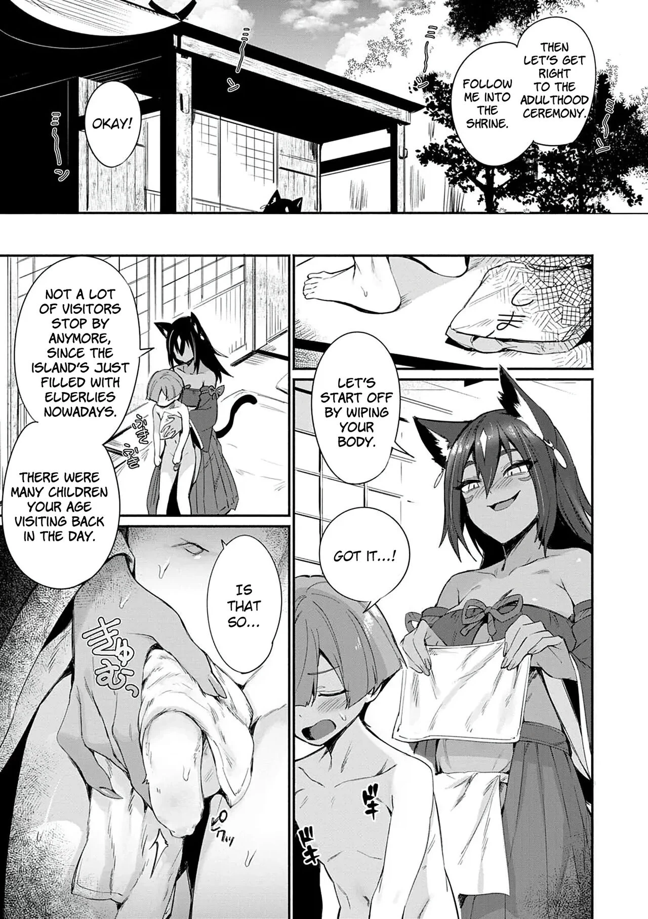 Tamane-sama no Kami Fudeoroshi image number 2