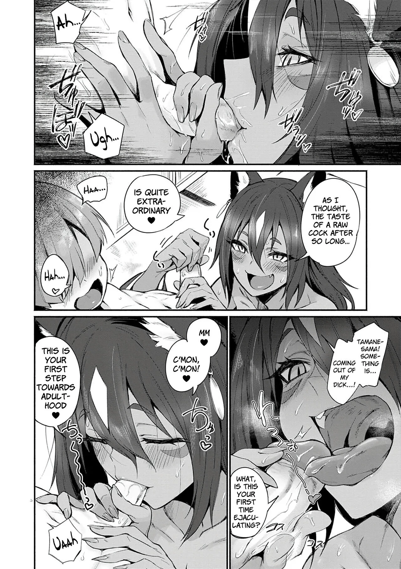 Tamane-sama no Kami Fudeoroshi image number 5