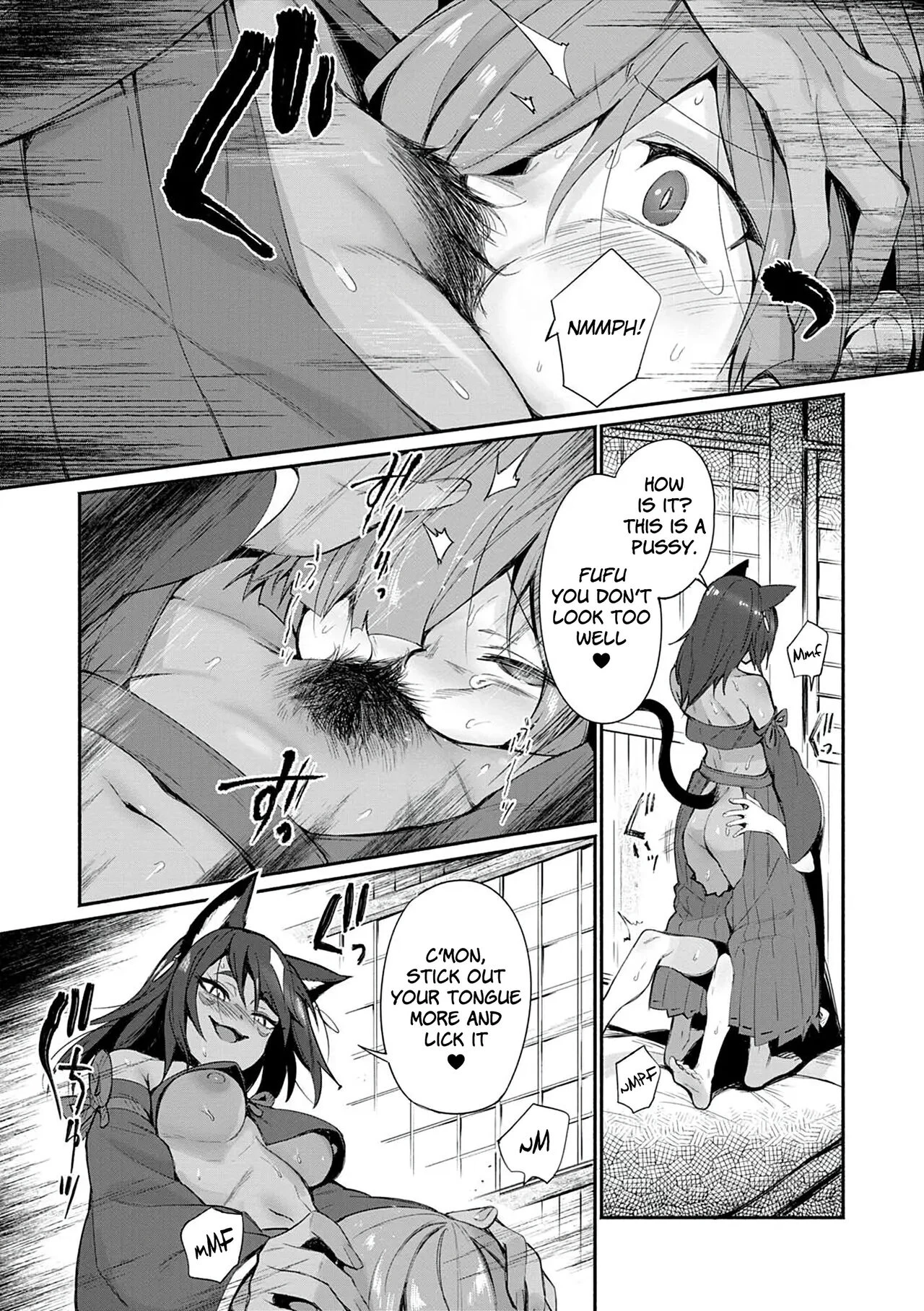 Tamane-sama no Kami Fudeoroshi image number 8