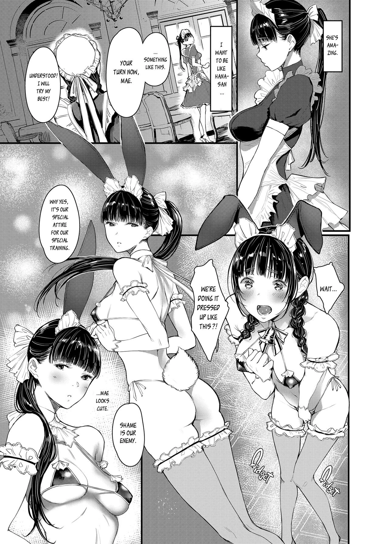 SWAN MAID ACADEMY image number 13