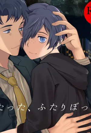 Tatta, Futari Bocchi no