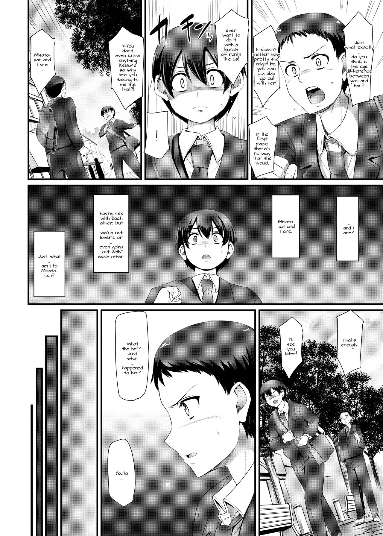 Maids Work 3  Maid no Oshigoto 3 image number 12