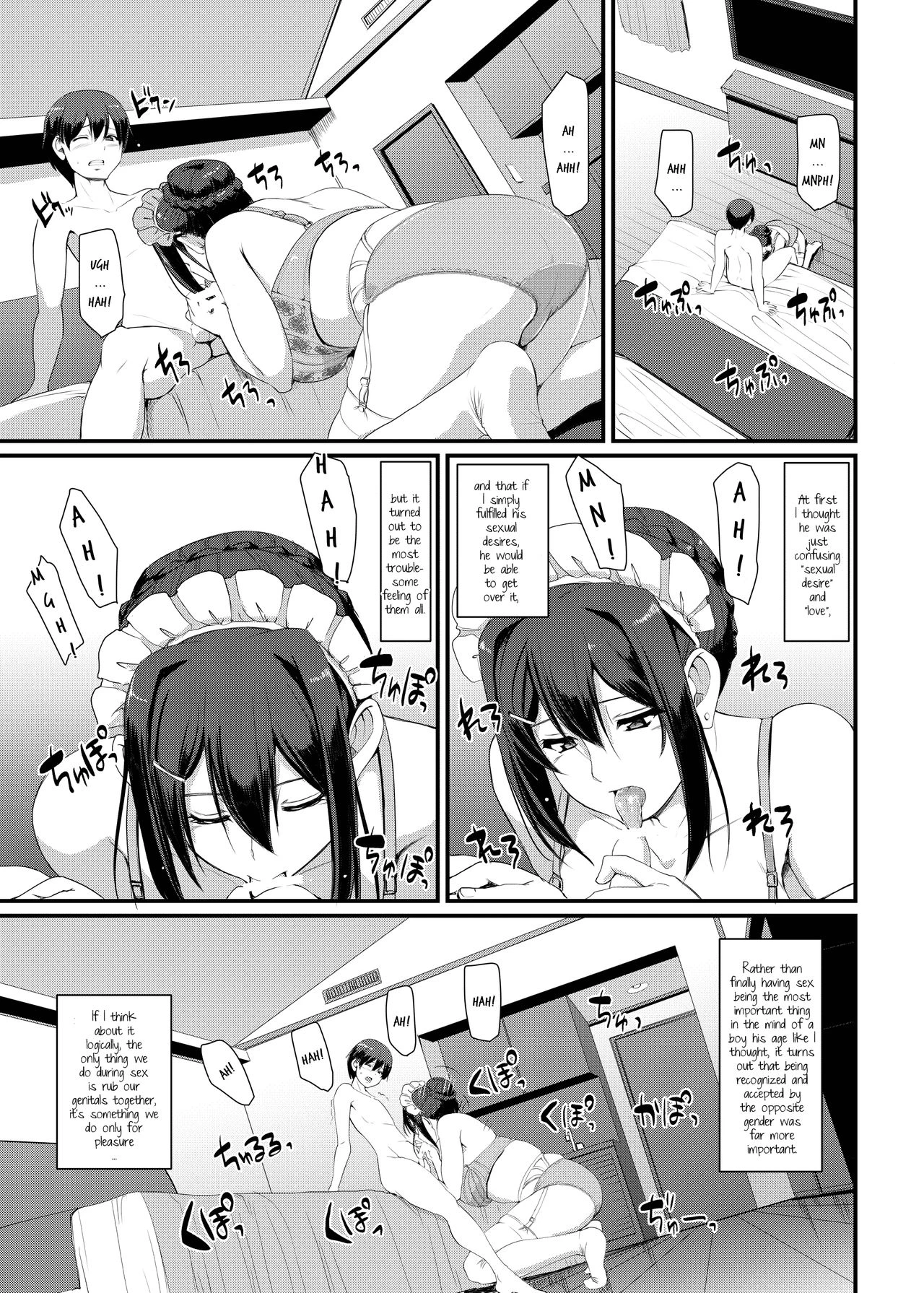 Maids Work 3  Maid no Oshigoto 3 image number 17