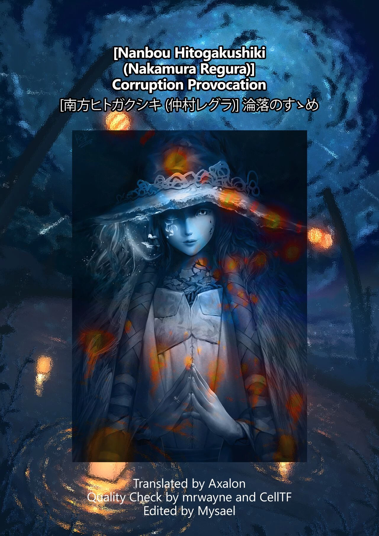 Corruption Provocation  Rinraku no Susume image number 50